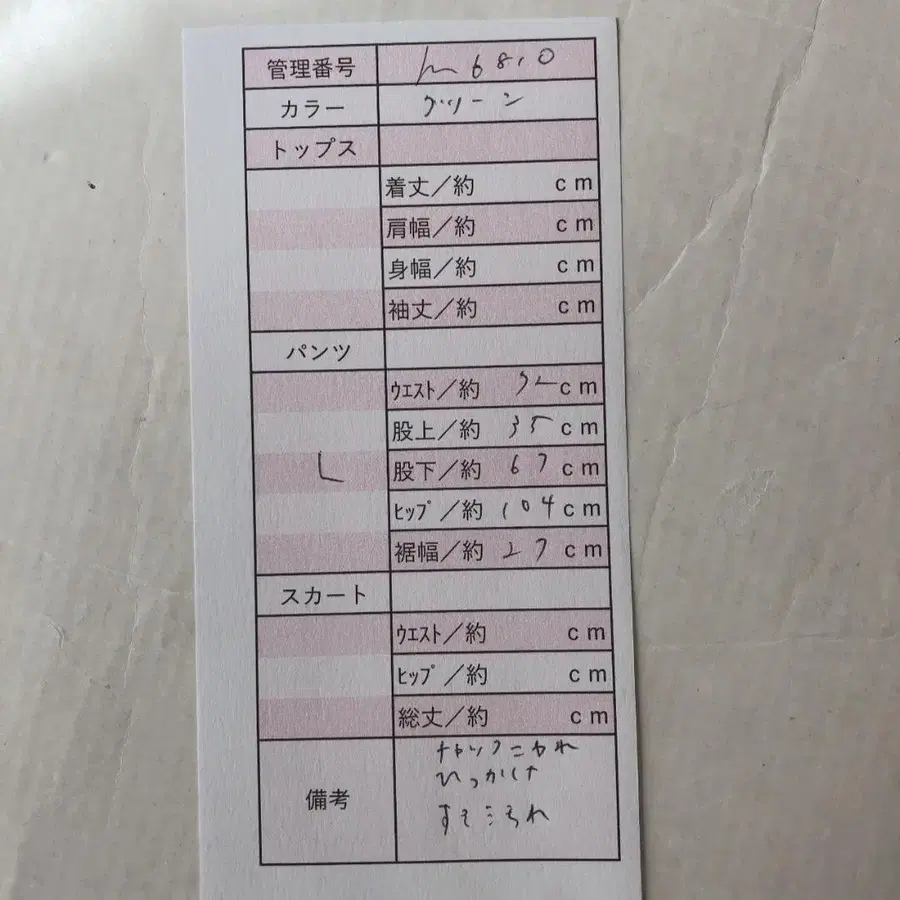 10번째 상품 이미지