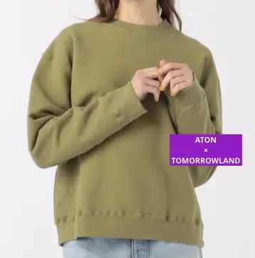 [별주] ATON x TOMORROWLAND 레귤러 맨투맨 풀오버