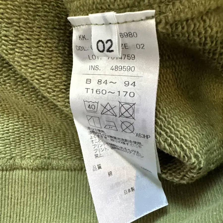 7번째 상품 이미지