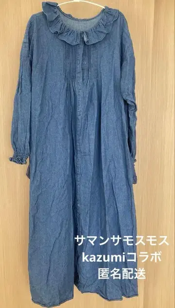 Kazumi 콜라보 사만사 모스모스 데님 블루 프릴 옷깃 원피스