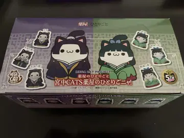 메가하우스 약사의 혼잣말 궁중CATS 약사의 혼잣고양이! 1box