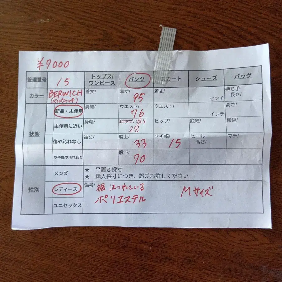 8번째 상품 이미지