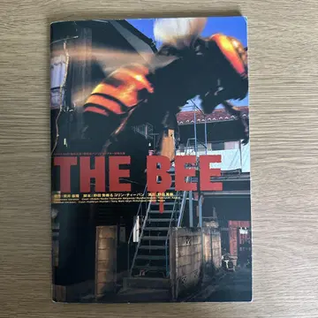 THE BEE 팜플렛