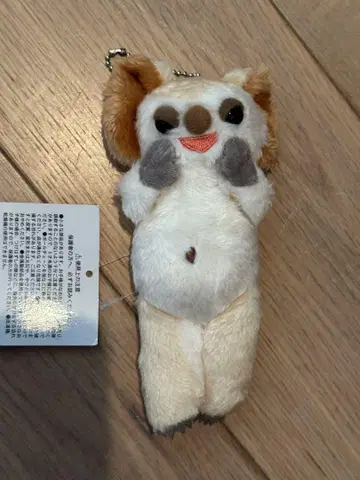 괴수의 서식지 무쿠무쿠