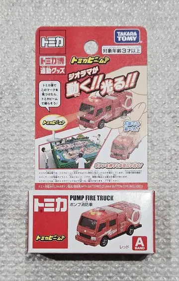 토미카 박람회 TOMICA 토미카 빔 펌프 소방차