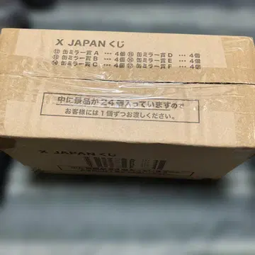 X JAPAN 캔 거울 제비뽑기 상품 24개입