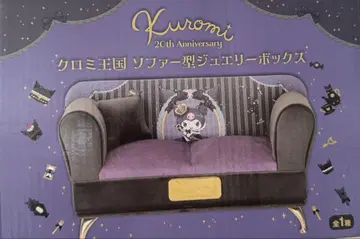 Kuromi 20th Anniversary 쥬얼리 박스