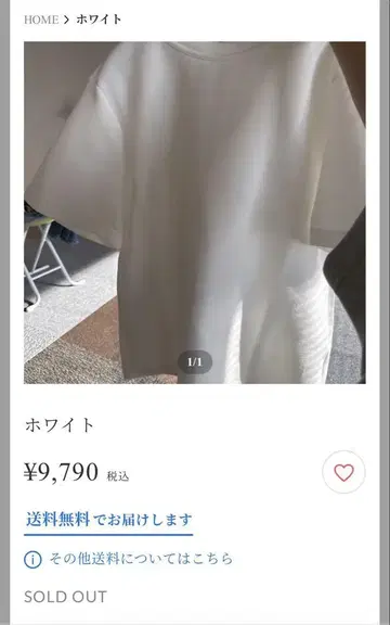 Mal.레레레님 인기 화이트 반팔 맨투맨 라운드넥