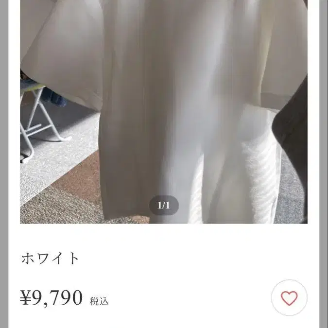 1번째 상품 이미지