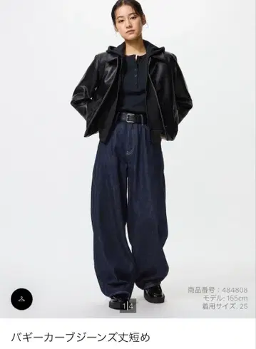 배기 커브 청바지 짧은 기장 69NAVY 25인치