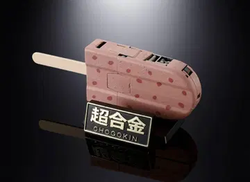 [ 미개봉 ] BANDAI 초합금 팥바 로보