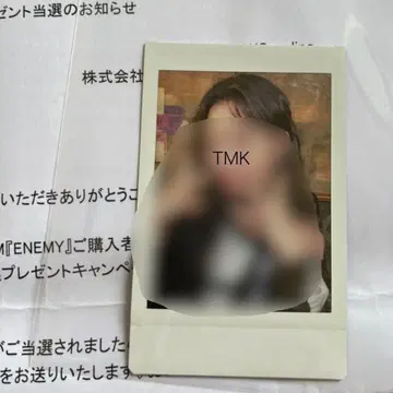 ENEMY 다현 폴라로이드 친필 사인 당첨