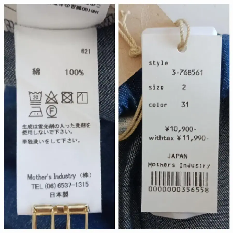 11번째 상품 이미지