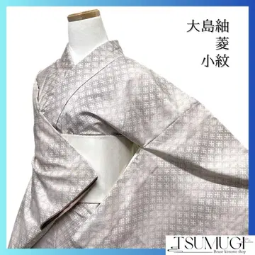 코몬 오시마 명주 마름모 기하학 십자가 기모노 071a d