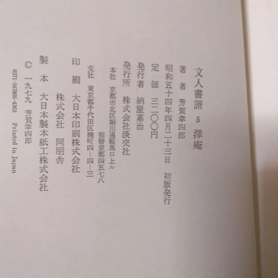 2번째 상품 이미지