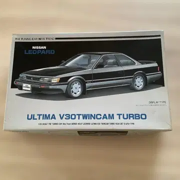 닛산 레퍼드 알티마 V30 TWINCAM TURBO 프라모델
