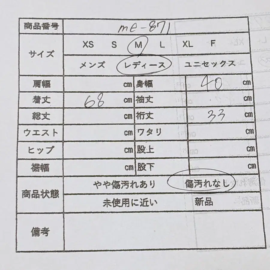 12번째 상품 이미지