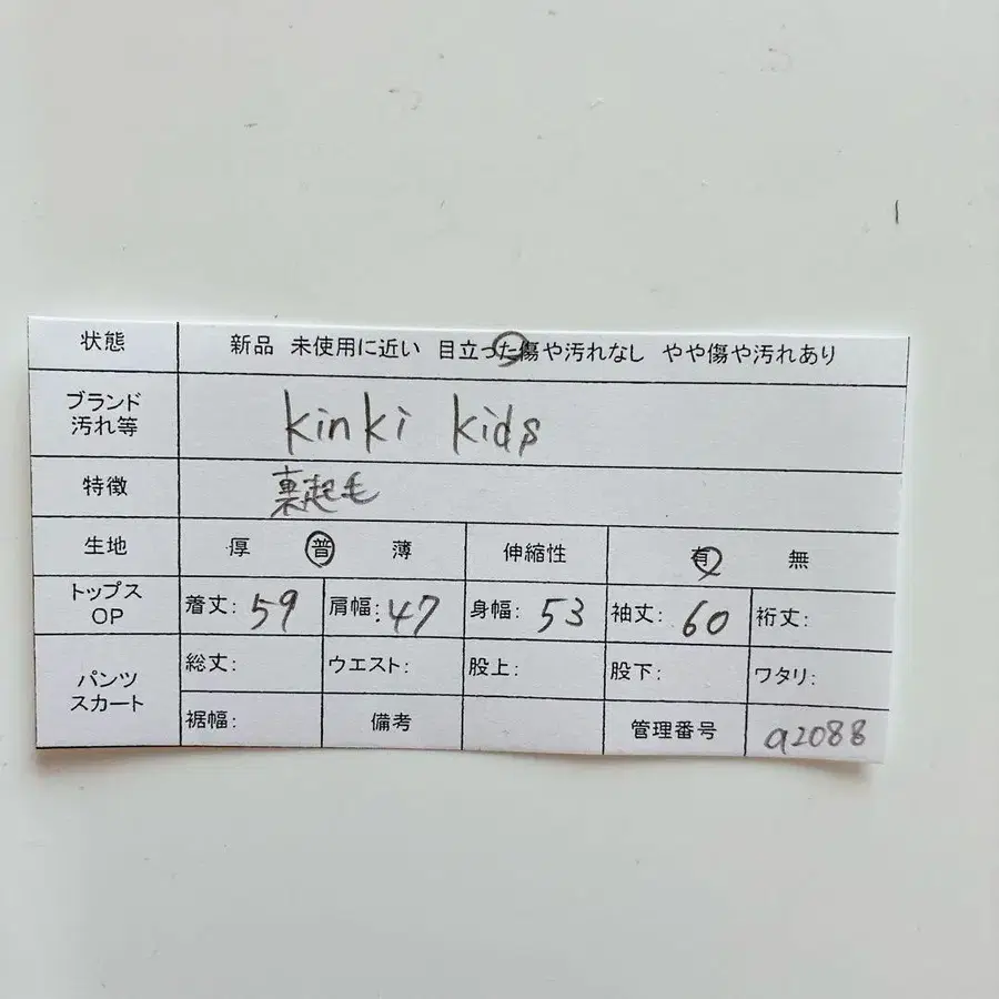 12번째 상품 이미지