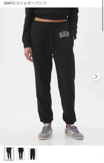 GAP 블랙 조거 팬츠 S