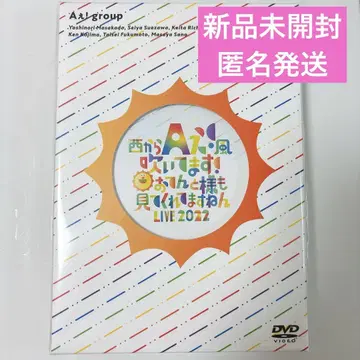 [ 새상품 ] A!  DVD