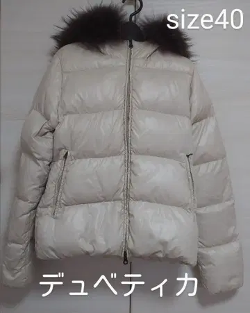 듀베티카 퍼 포함 다운 자켓 사이즈 40