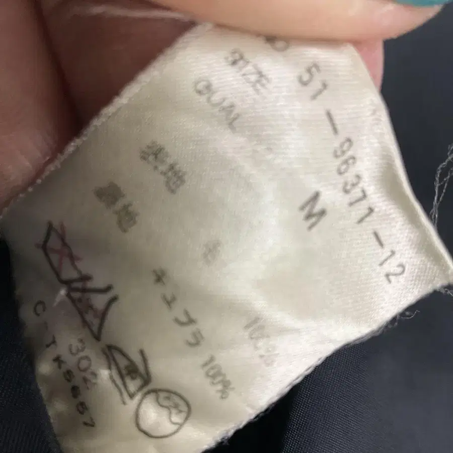 12번째 상품 이미지