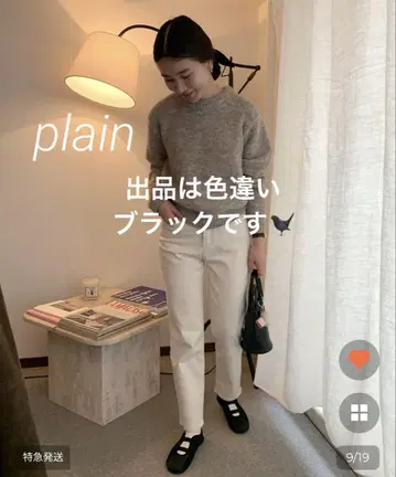 [ 새상품급 ] nugu plain 슬림핏 코튼 팬츠 블랙 미사용