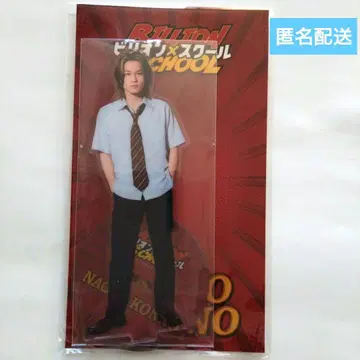 마츠다 겐타 아크릴 스탠드