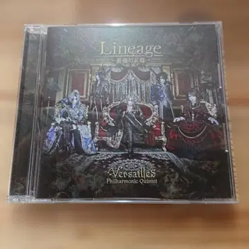 Versailles Lineage 장미의 말예 CD