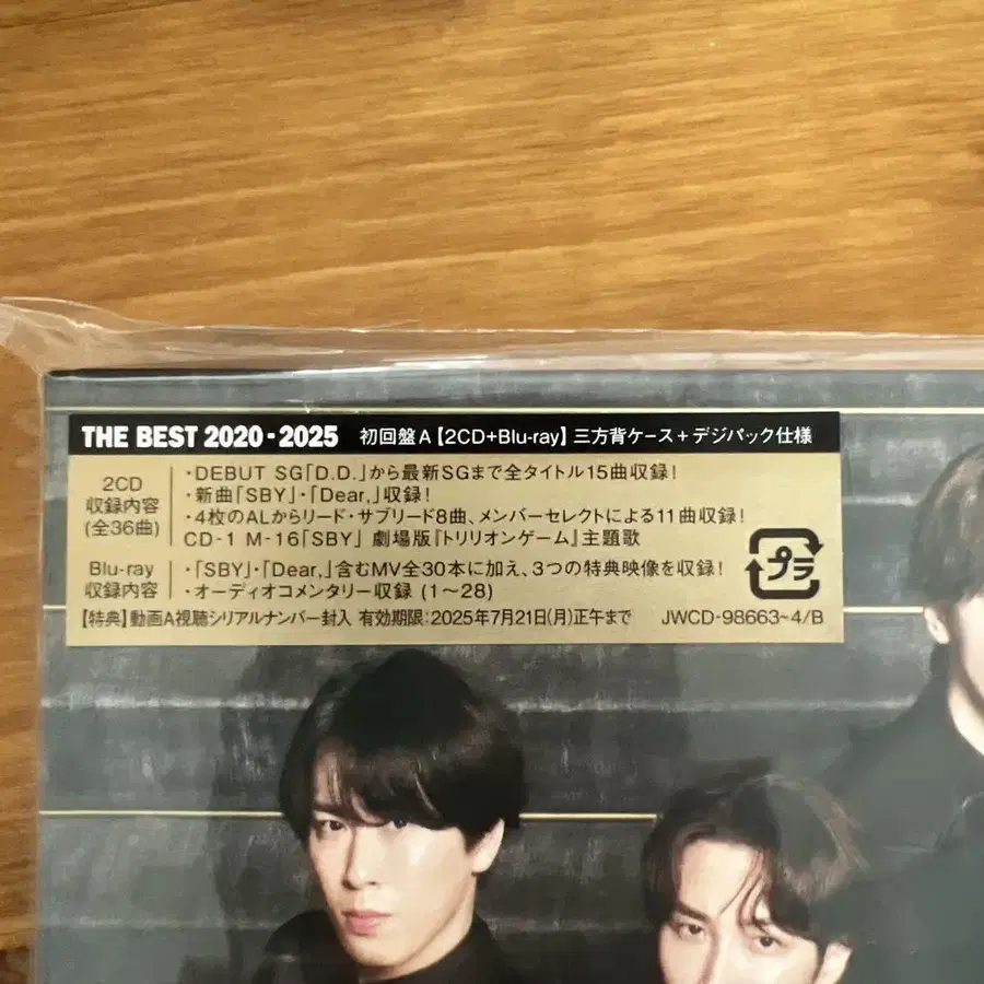 3번째 상품 이미지