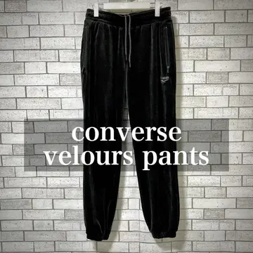 [ 새상품급 ] [ converse ] 컨버스 벨로아 팬츠 트랙 팬츠