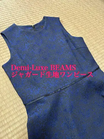 Demi-Luxe BEAMS 슬리브리스 원피스 네이비 새상품급 중고