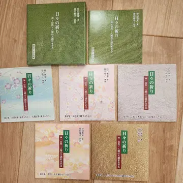 타니구치 마사노부 일상의 기도 낭독 CD 5장 세트