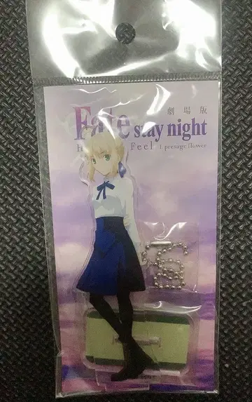 Fate/stay night 세이버 아크릴 스탠드