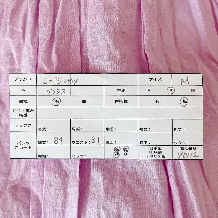 10번째 상품 이미지