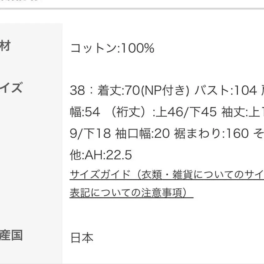 9번째 상품 이미지