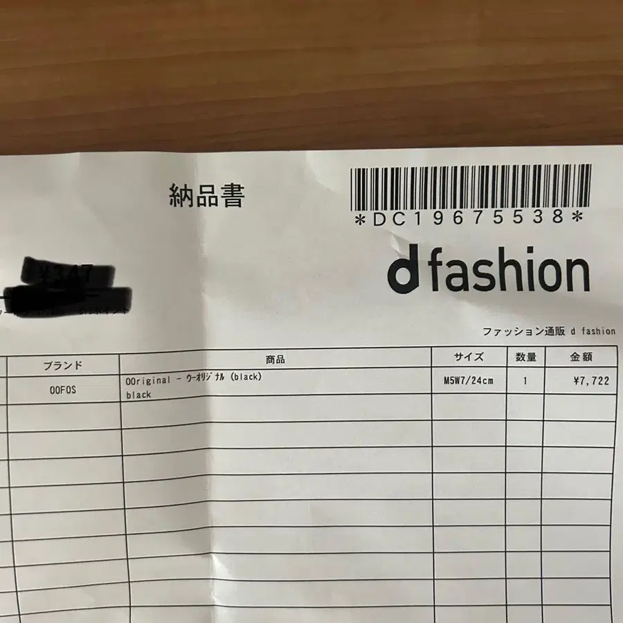 6번째 상품 이미지
