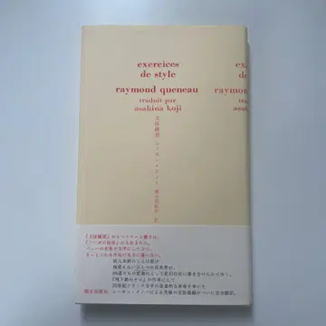 문체 연습
