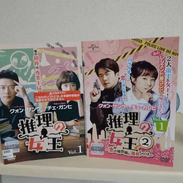 한국 드라마 [ 추리의 여왕 ] 시즌1.시즌2.DVD 세트.