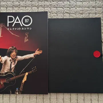 미야모토 히로지 PAO 97 레터 세트