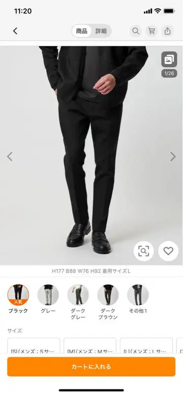 뷰티앤유스 더블 니트 노플리츠 슬랙스 팬츠