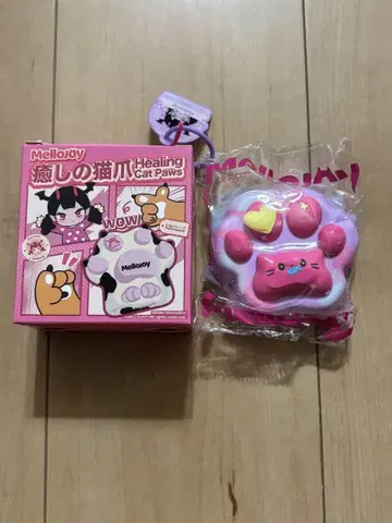 mellojoy 고양이 발톱/젤리 푹신푹신 발톱/멜로조이/스퀴즈