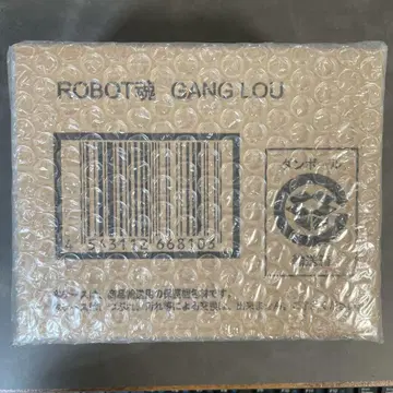 [ 미개봉 미사용 ] ROBOT혼 건 루 건루