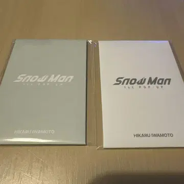 SnowMan POPUP 한국 서울 한정판 포토 카드 이와모토 히카루