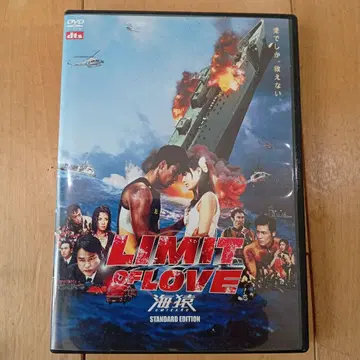 LIMIT OF LOVE 로망 DVD