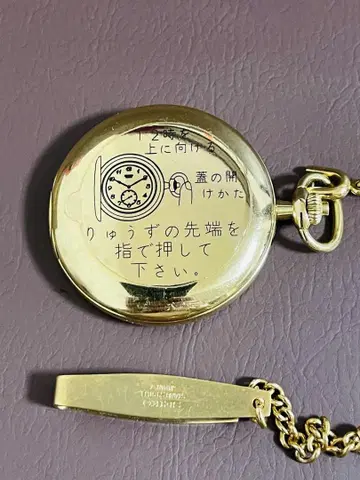 SEIKO 회중시계 증정 내각총리대신