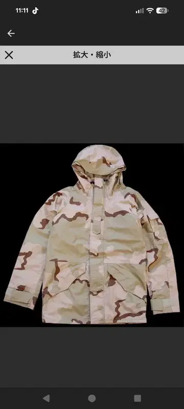 00s usmilitary ecwcs level6 gen1 3C