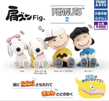 스누피 어깨 쿵 Fig.2 전체 4종