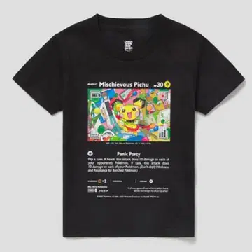 graniph 하지메샤쵸 T셔츠 M사이즈