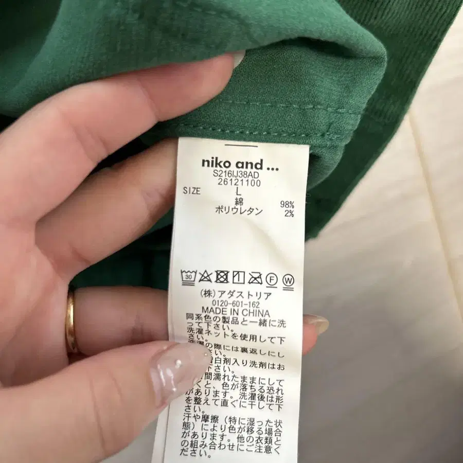 5번째 상품 이미지
